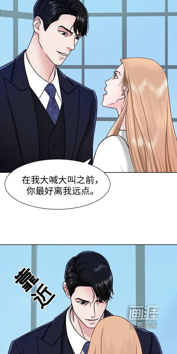 第4章：威胁