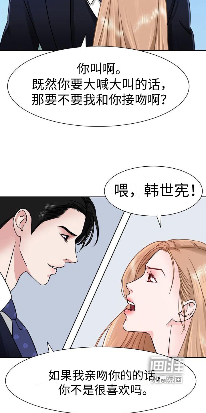 第4章：威胁