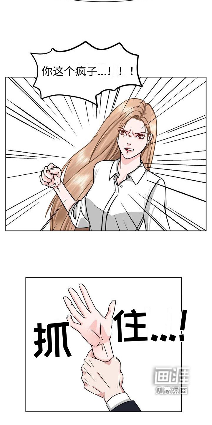 第4章：威胁