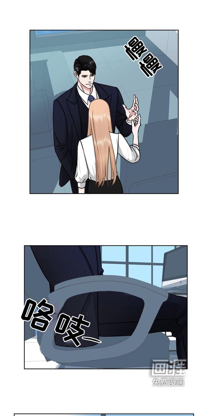 第4章：威胁