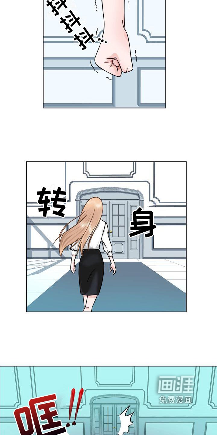 第4章：威胁