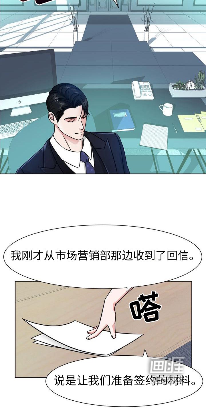 第4章：威胁