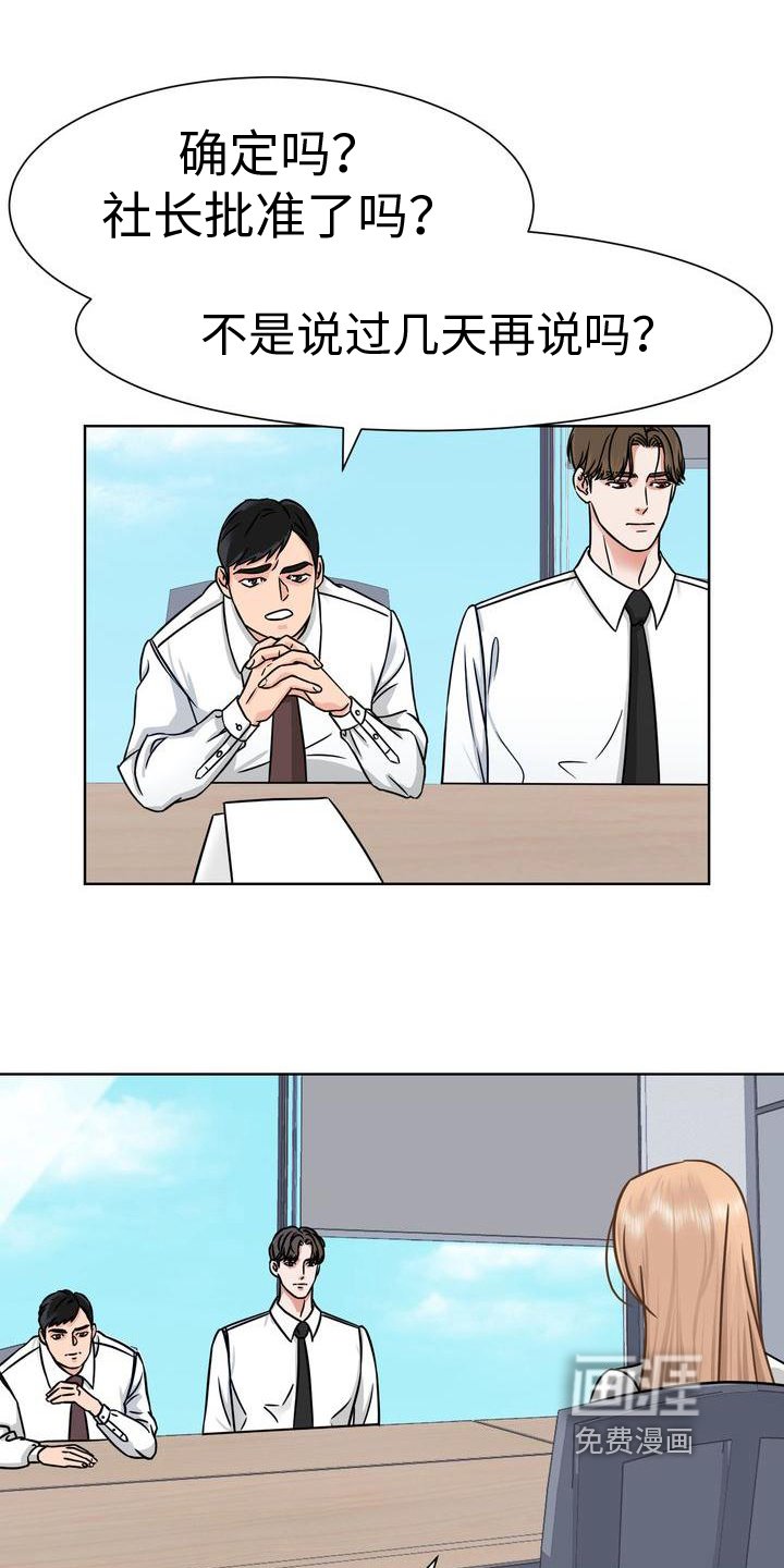 第4章：威胁