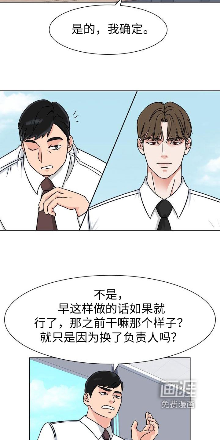 第4章：威胁
