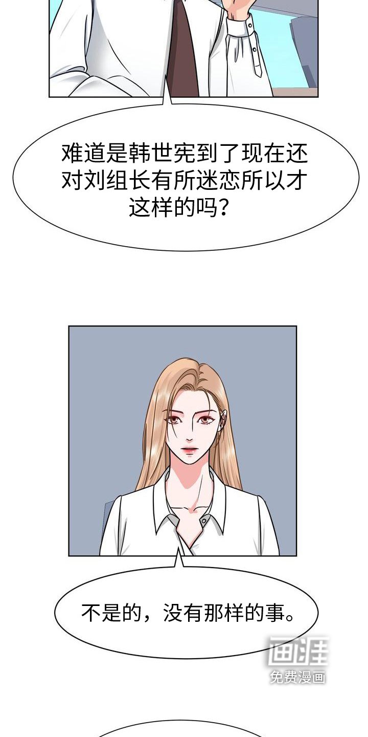 第4章：威胁