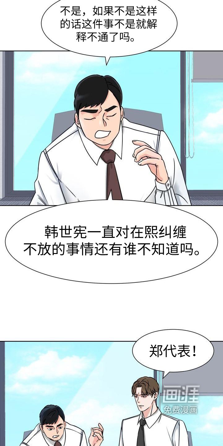 第4章：威胁