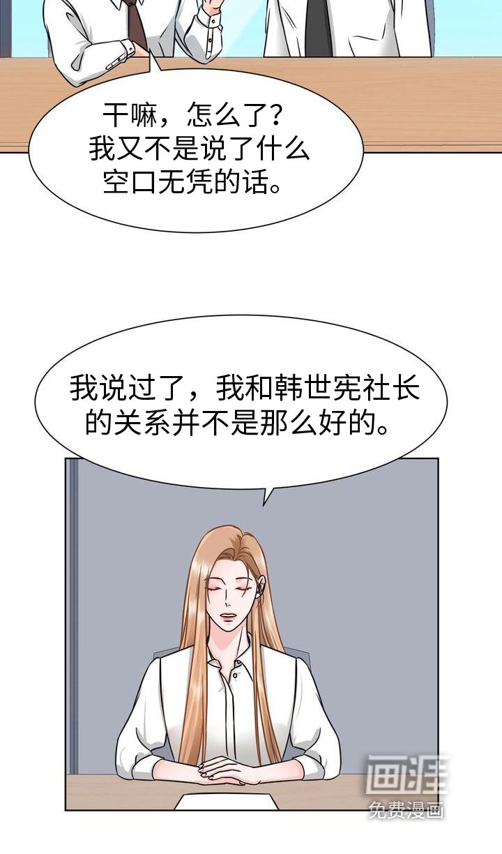 第4章：威胁
