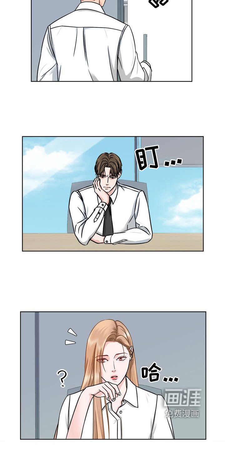 第5章：噩梦