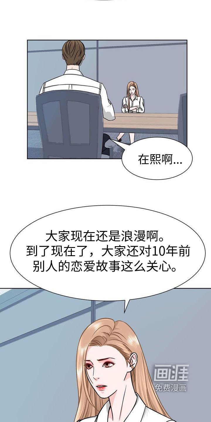 第5章：噩梦