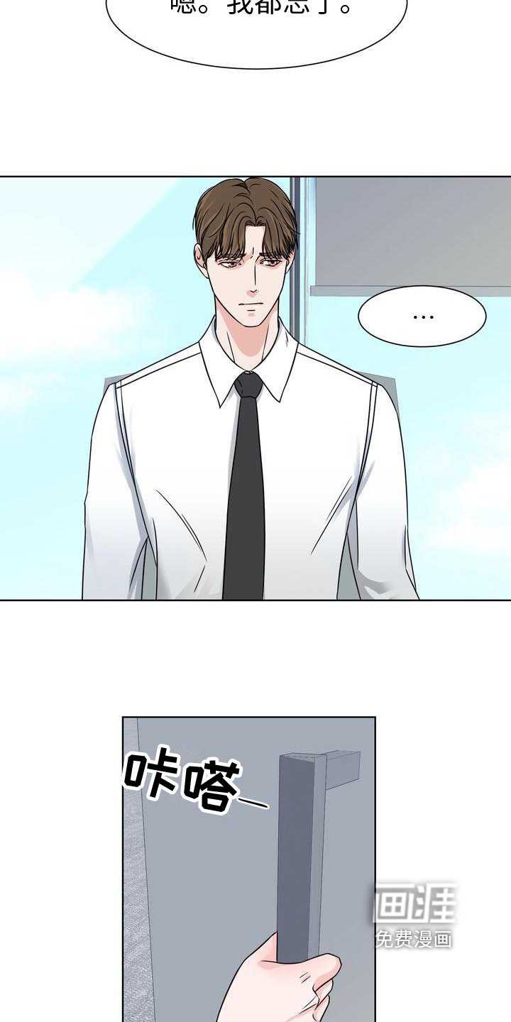 第5章：噩梦
