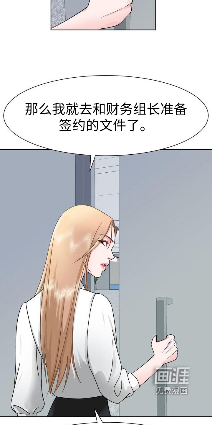 第5章：噩梦