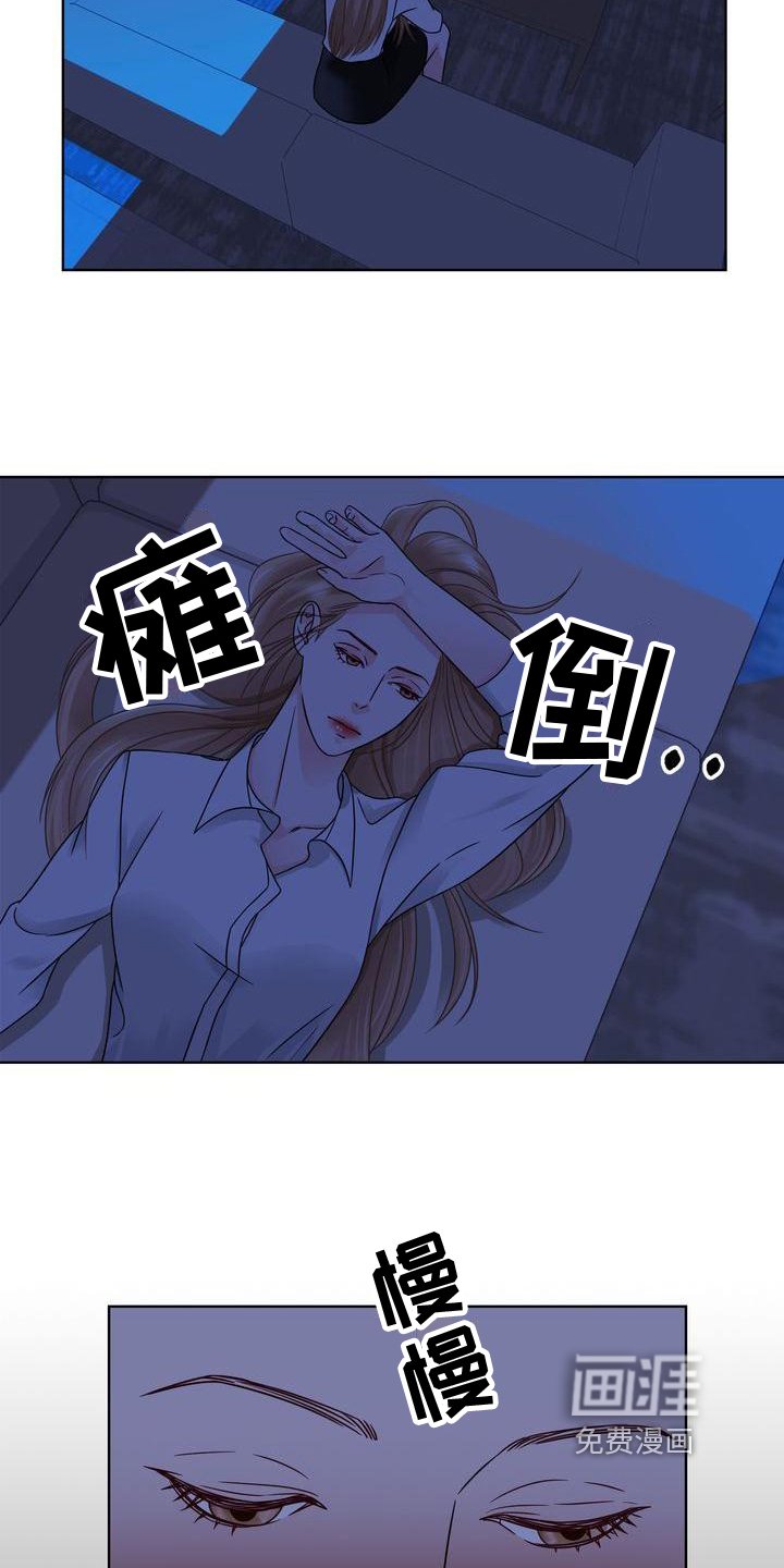 第5章：噩梦