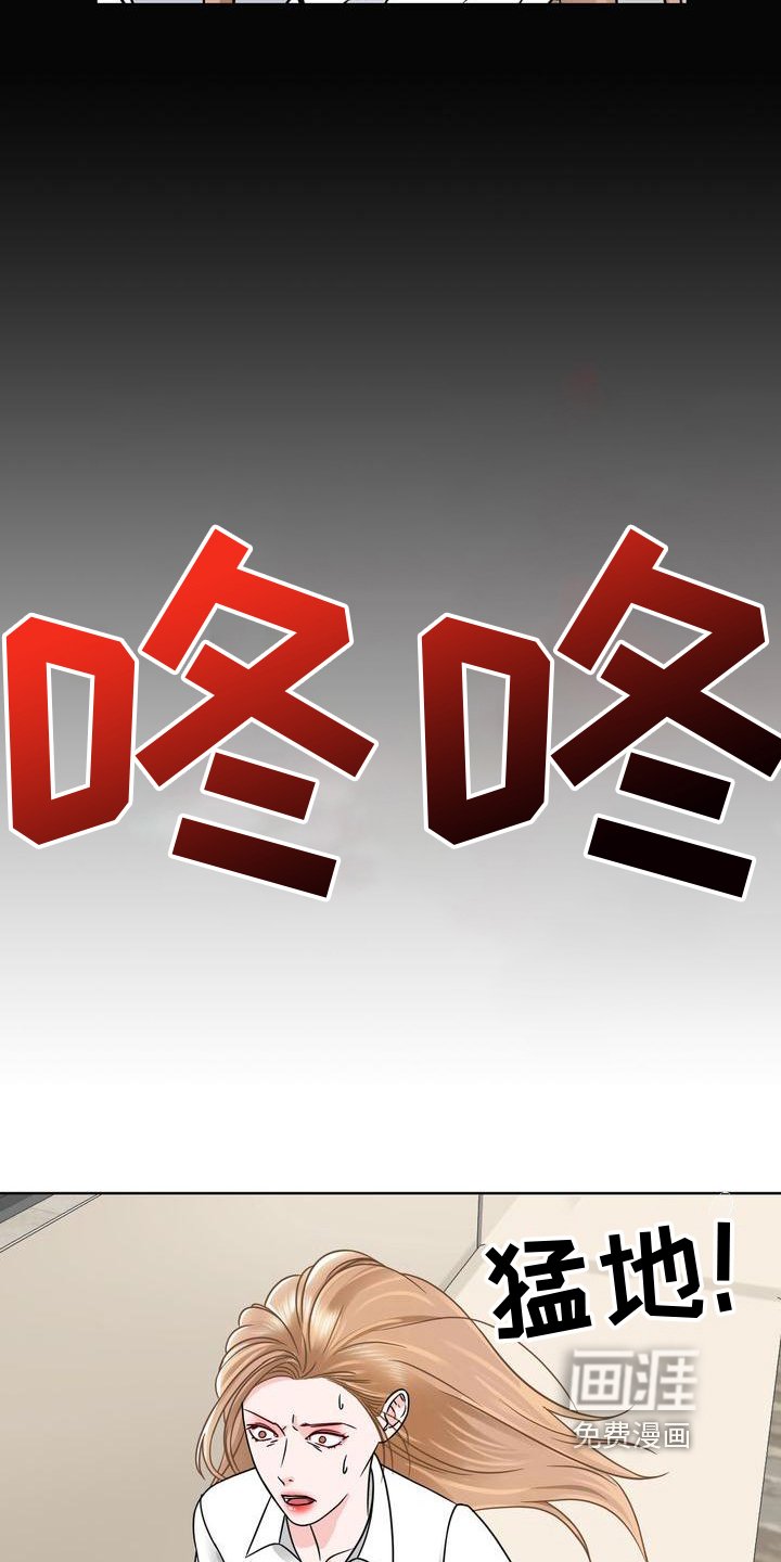 第5章：噩梦