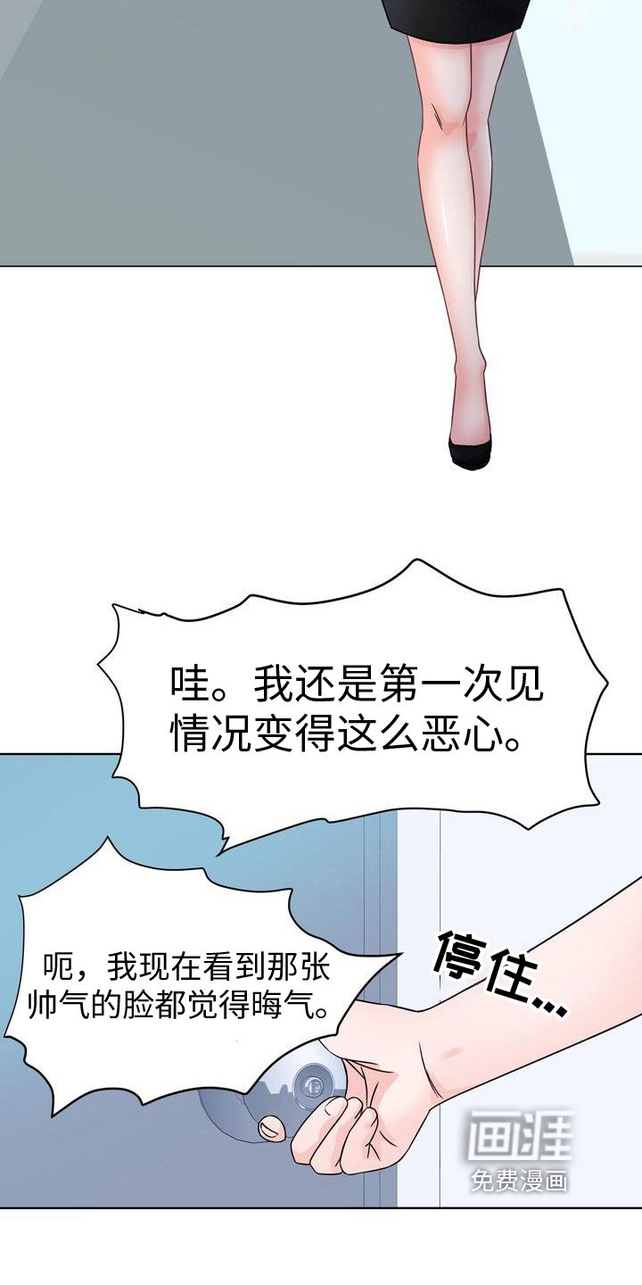 第6章：新闻