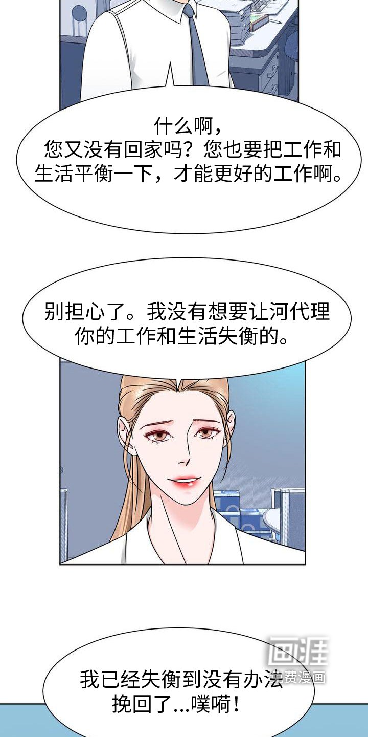 第6章：新闻