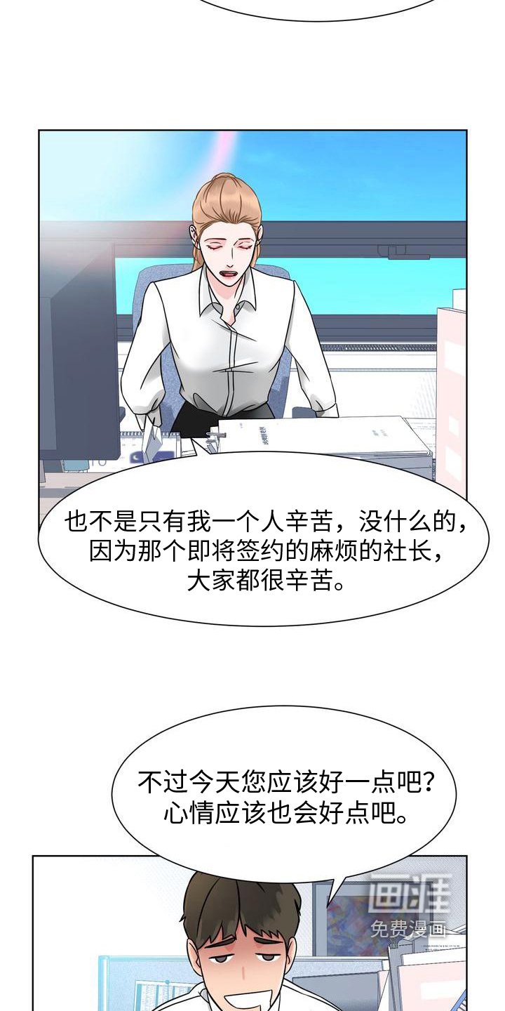 第6章：新闻