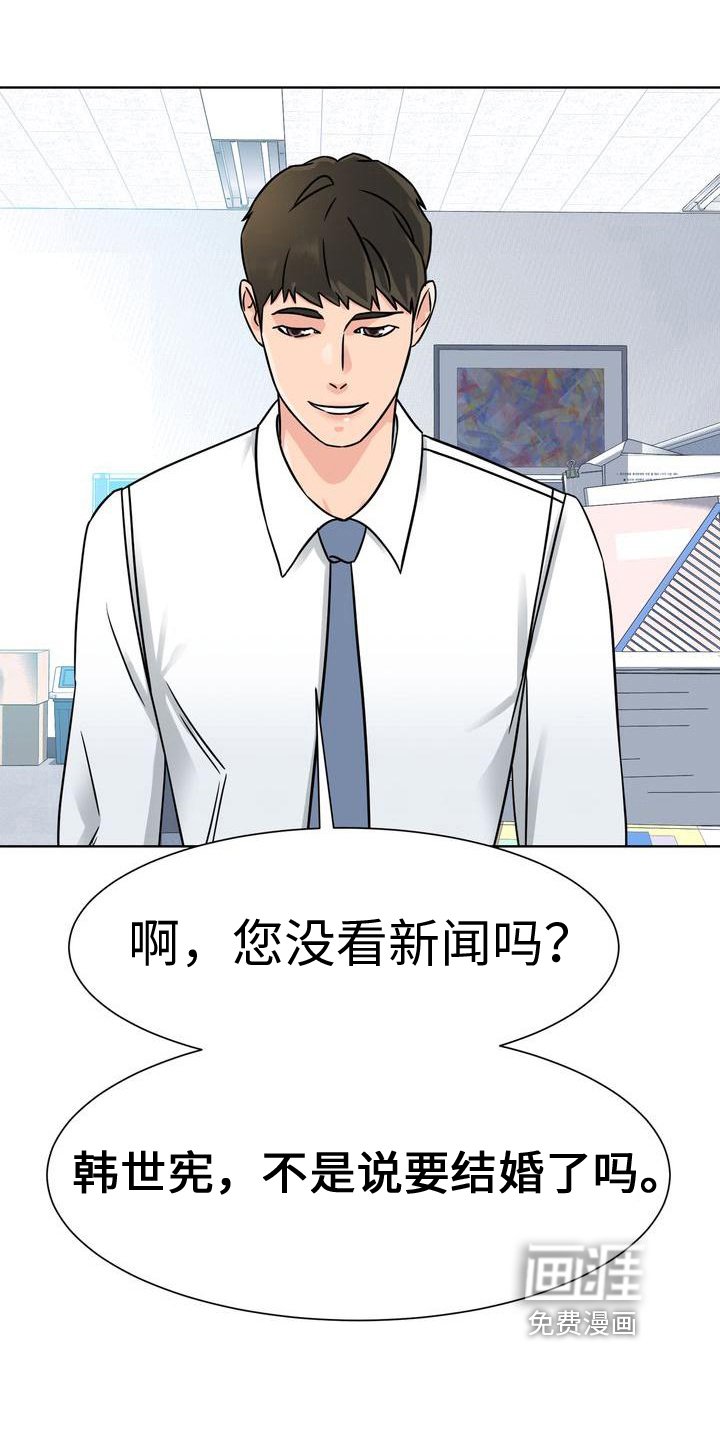 第6章：新闻