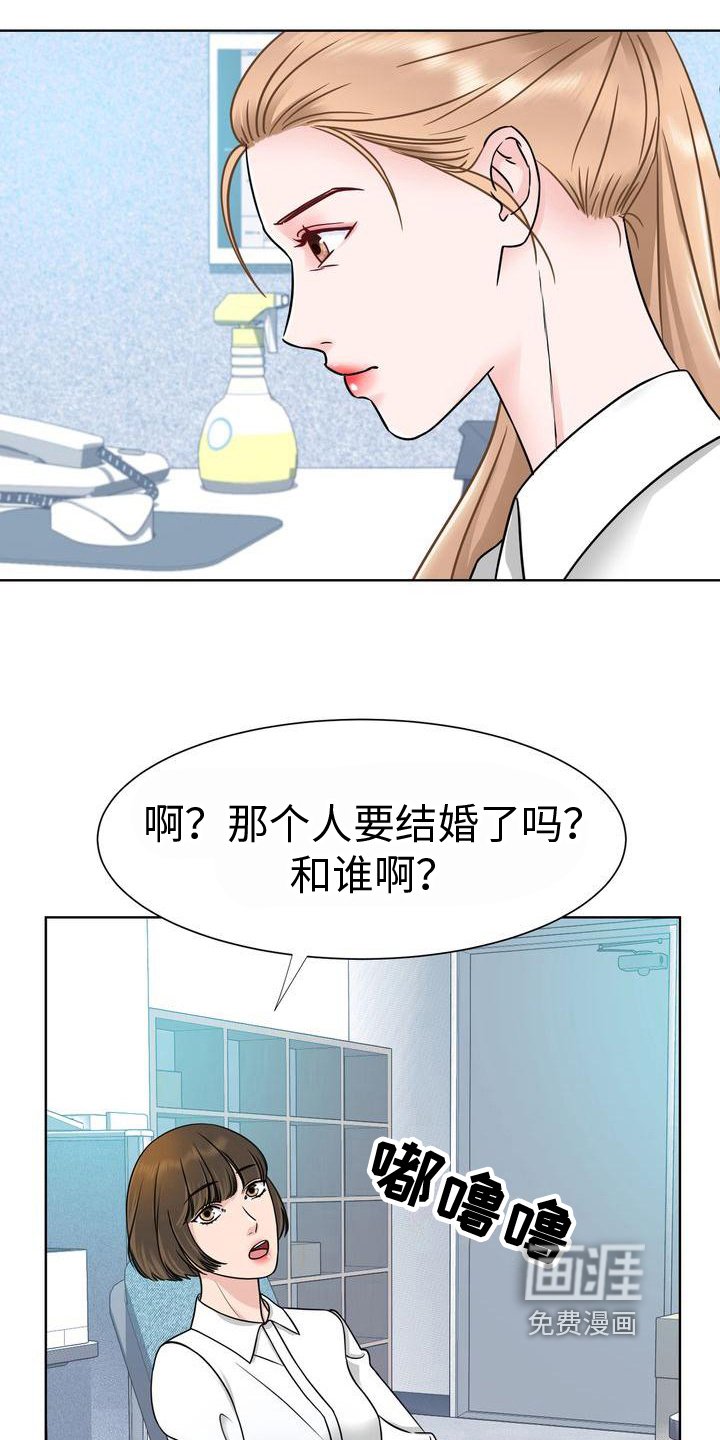 第6章：新闻