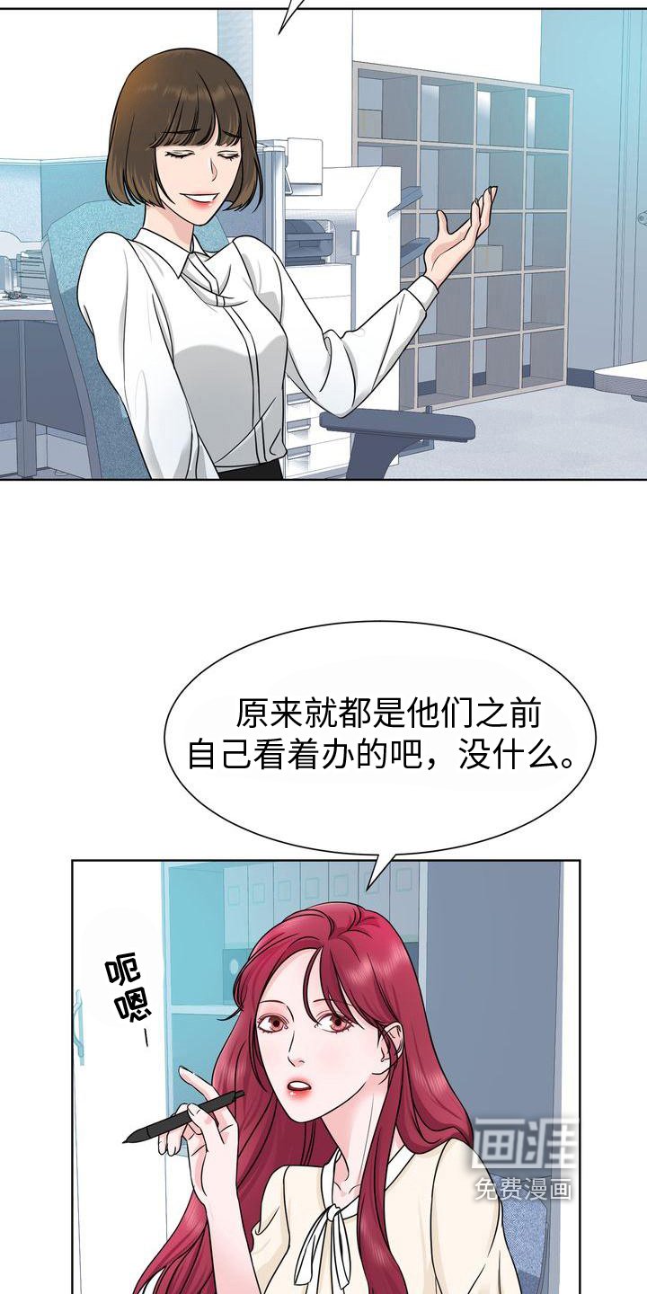第6章：新闻