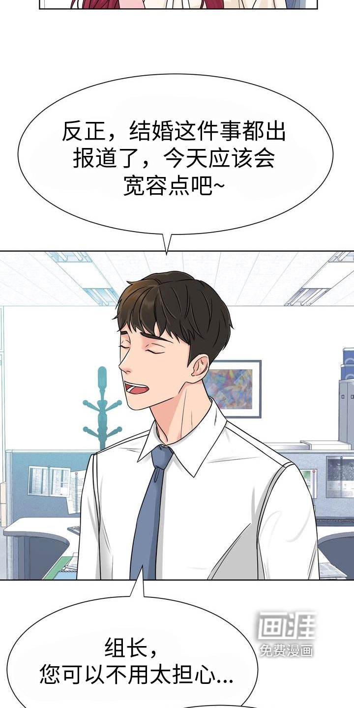 第6章：新闻