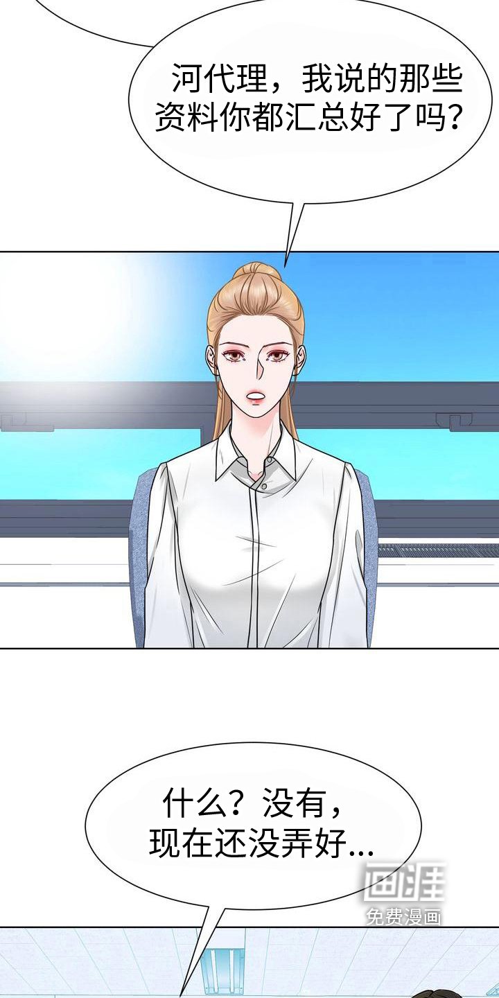 第6章：新闻