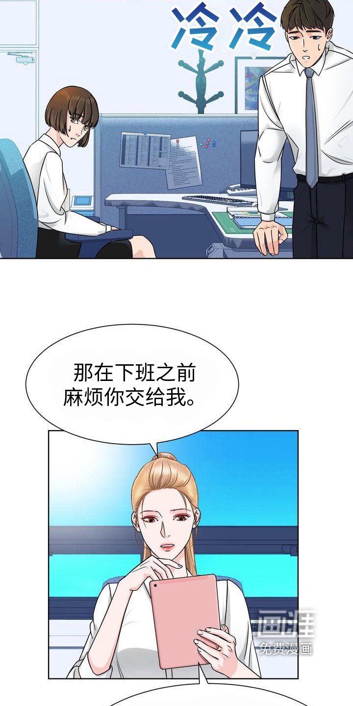 第6章：新闻