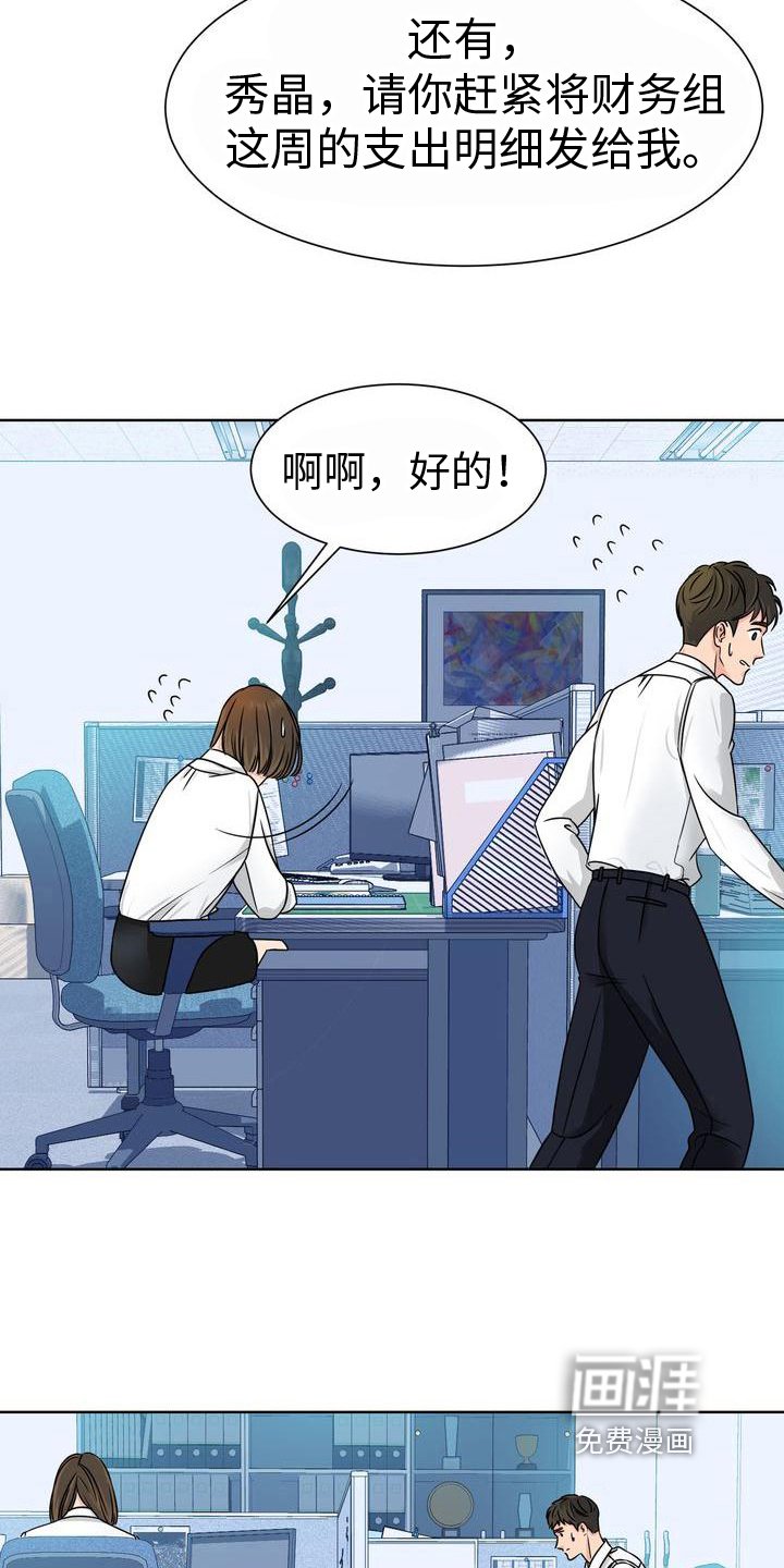 第6章：新闻