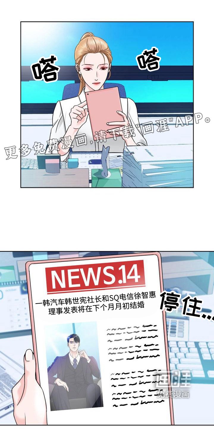 第7章：嘴脸