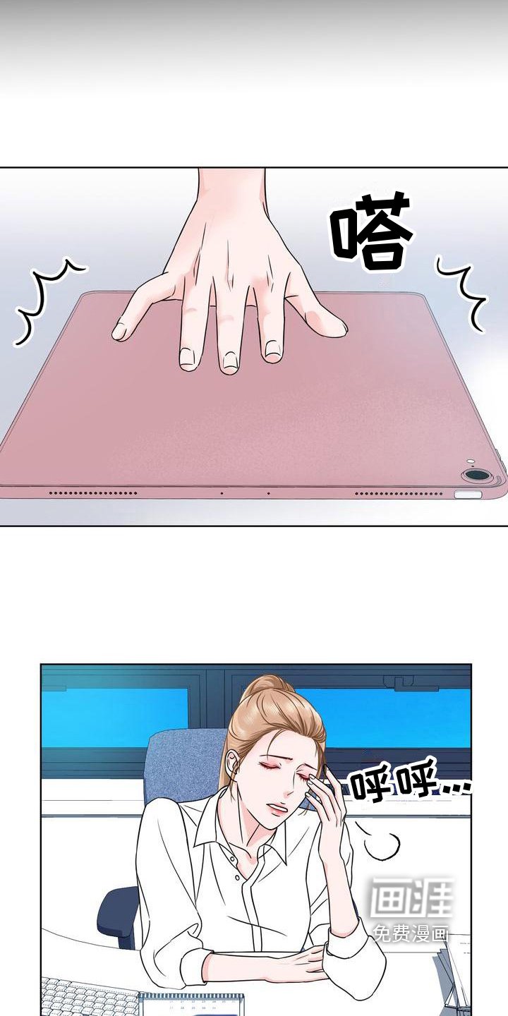第7章：嘴脸