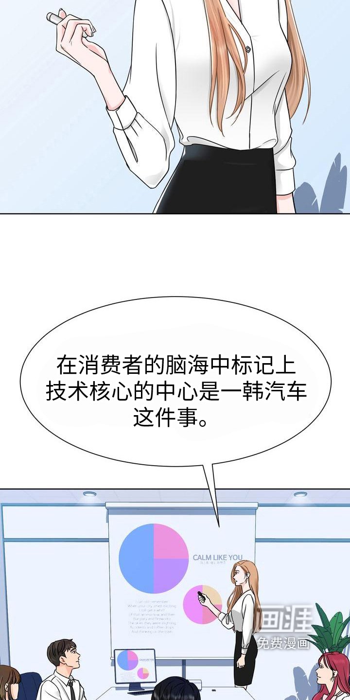 第7章：嘴脸