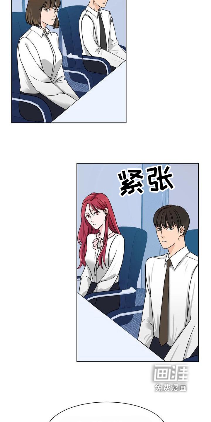 第7章：嘴脸