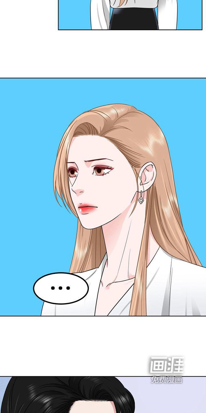 第7章：嘴脸