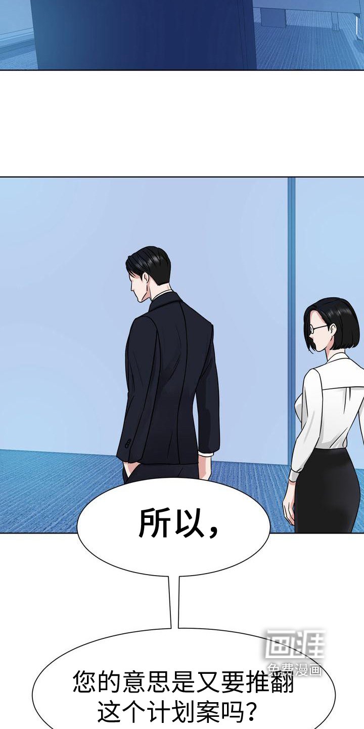 第7章：嘴脸