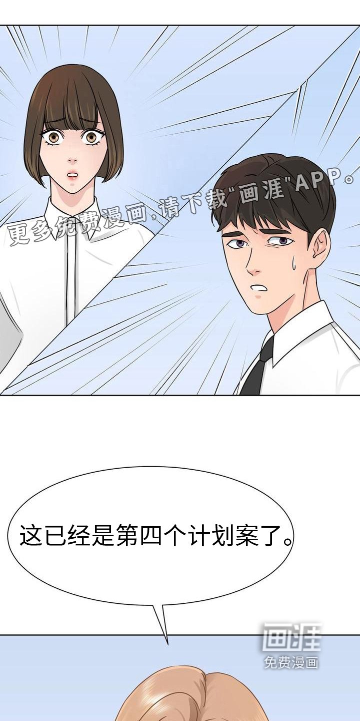 第8章：否决