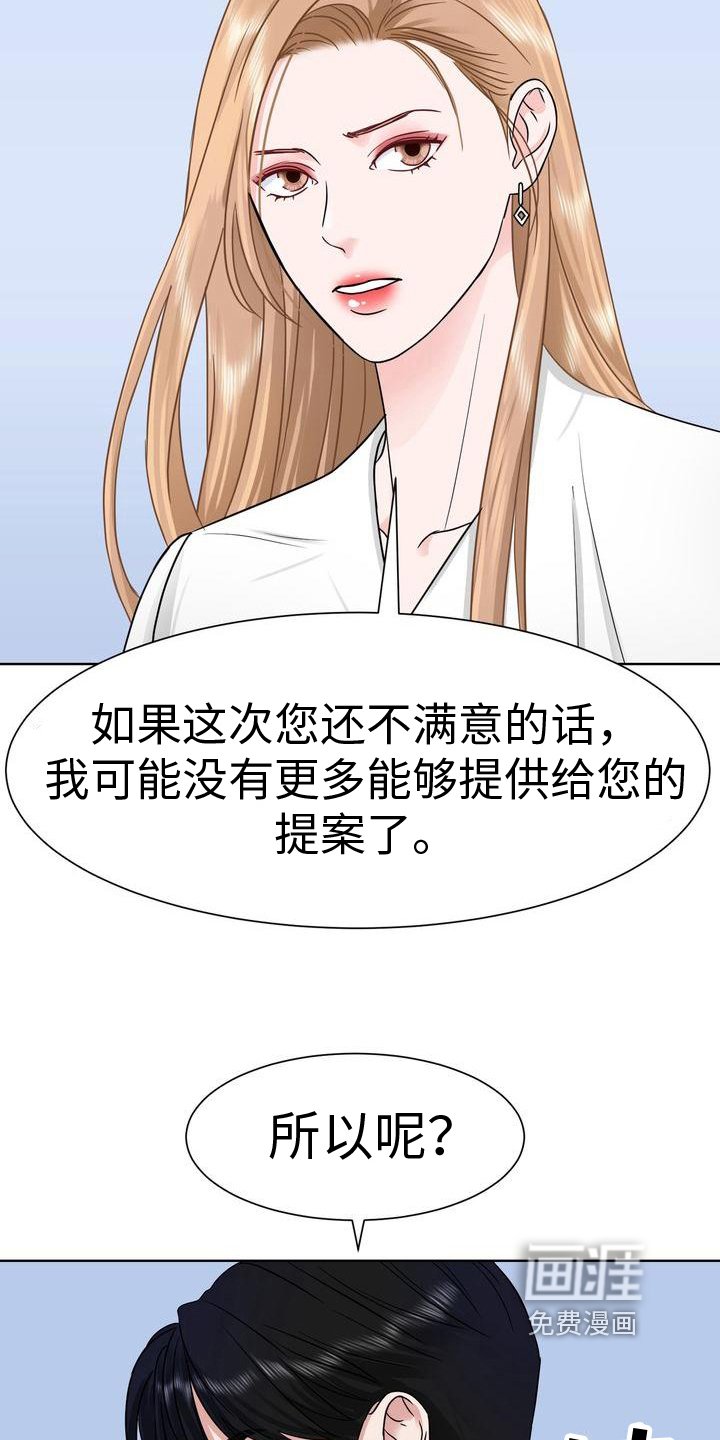 第8章：否决