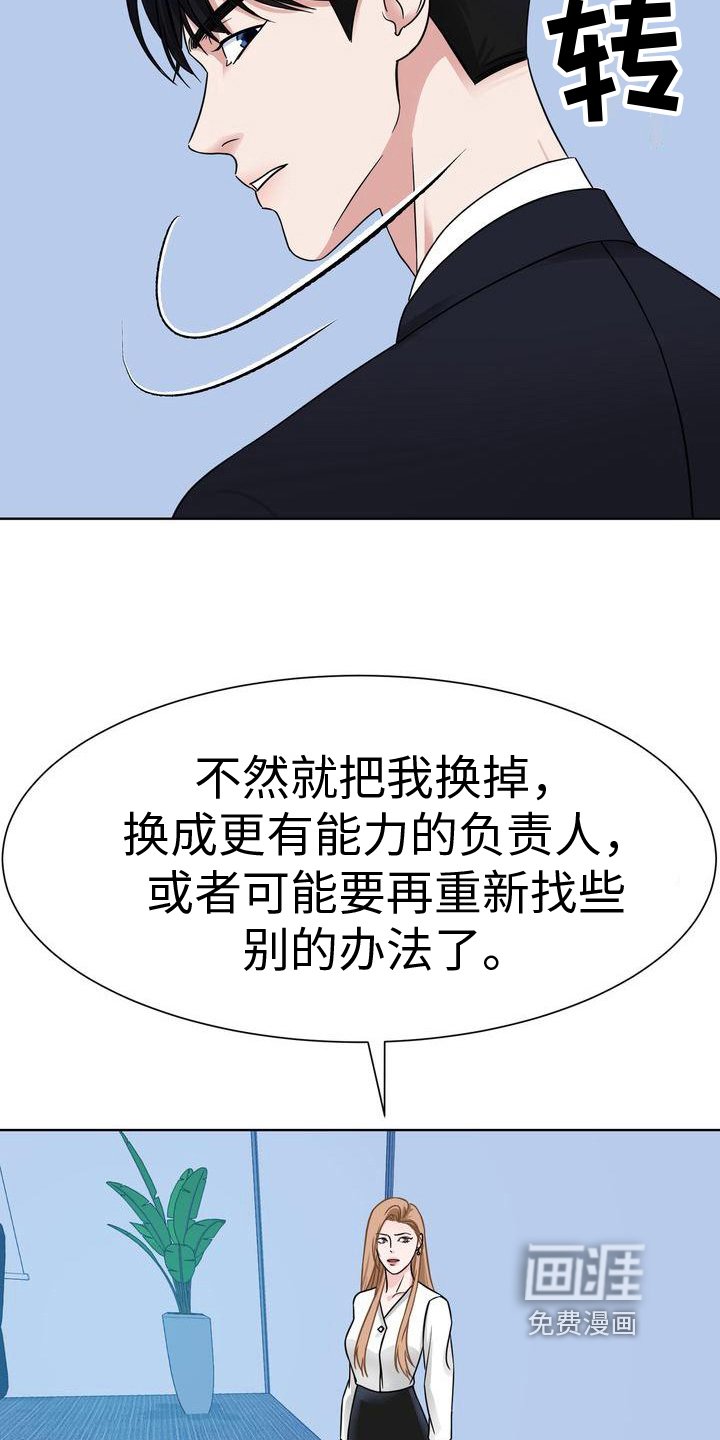 第8章：否决