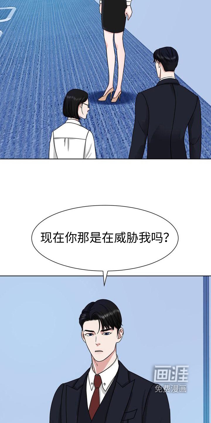 第8章：否决