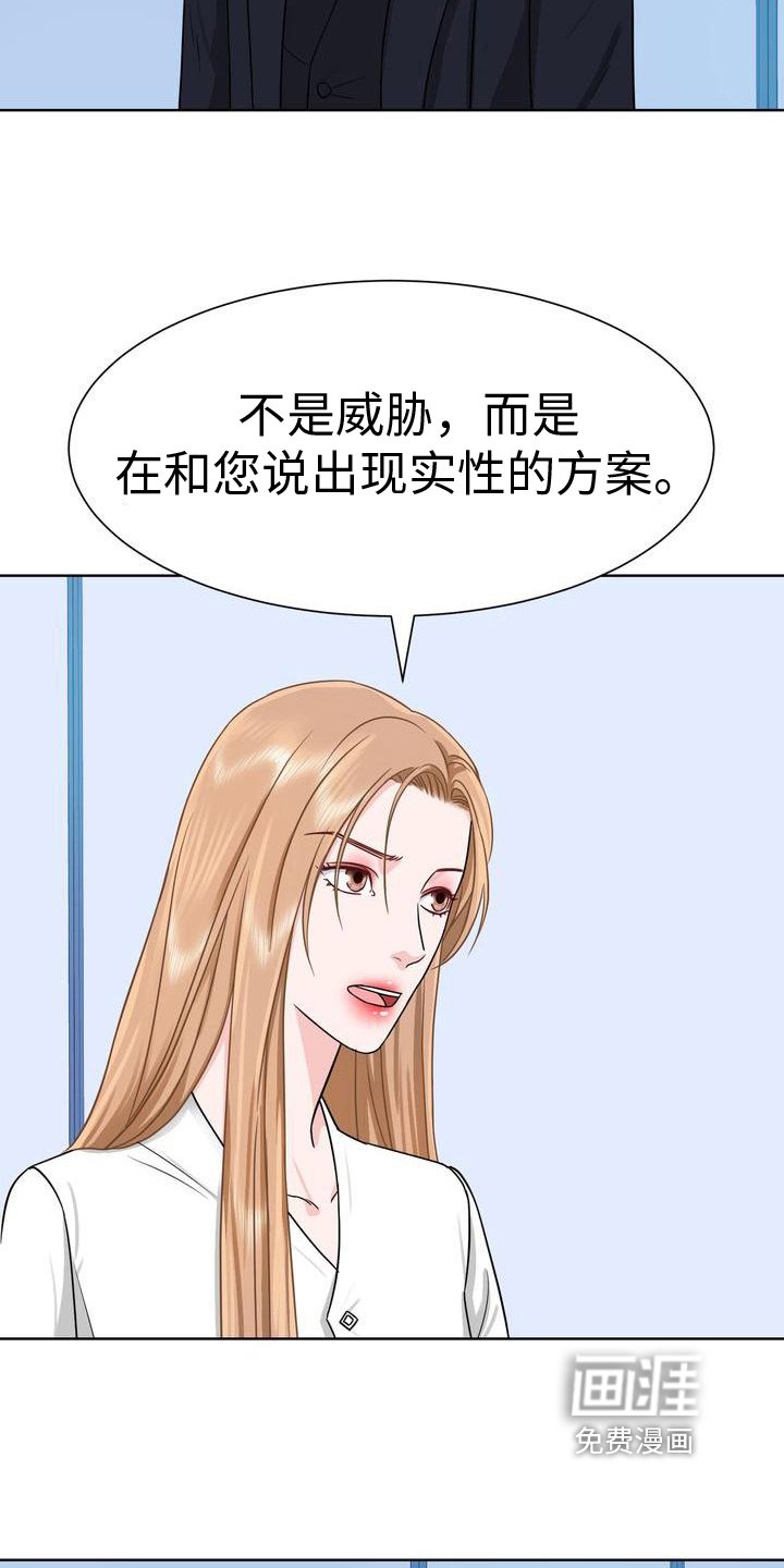 第8章：否决