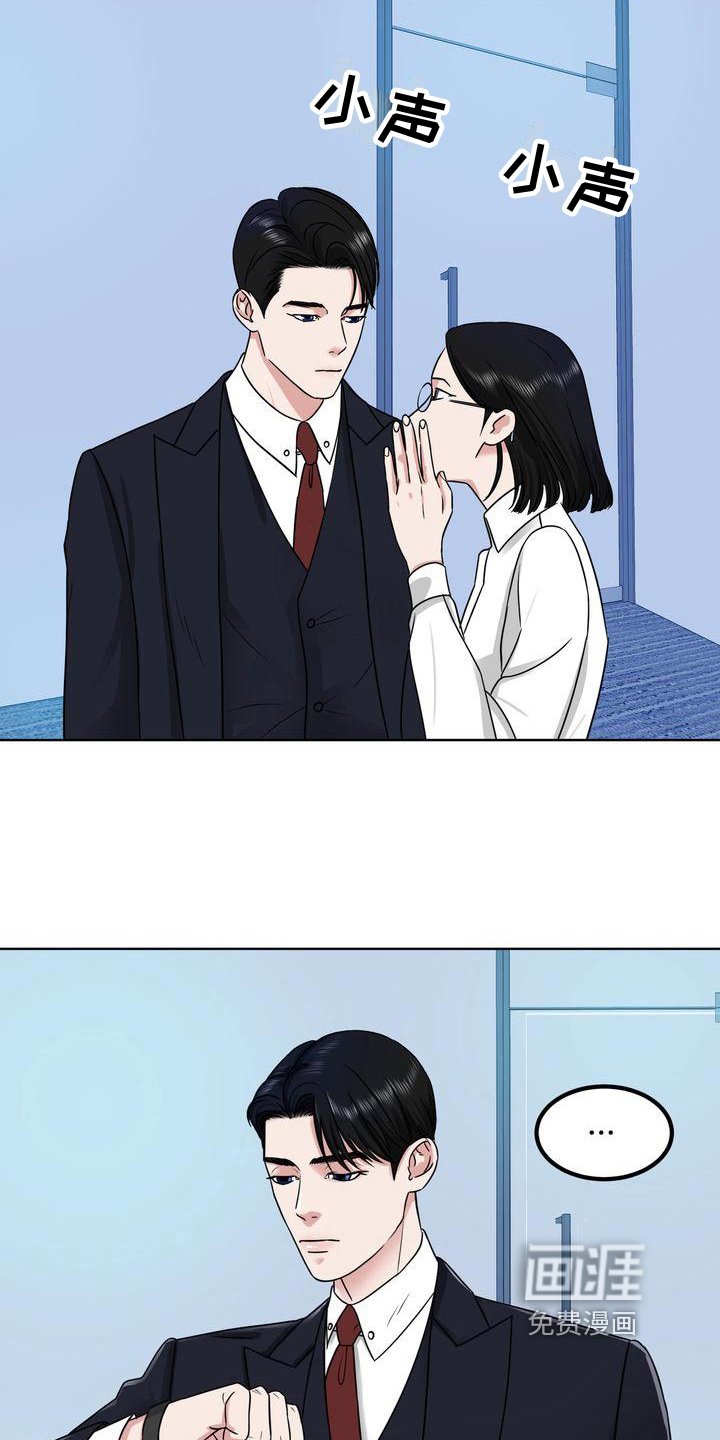 第8章：否决