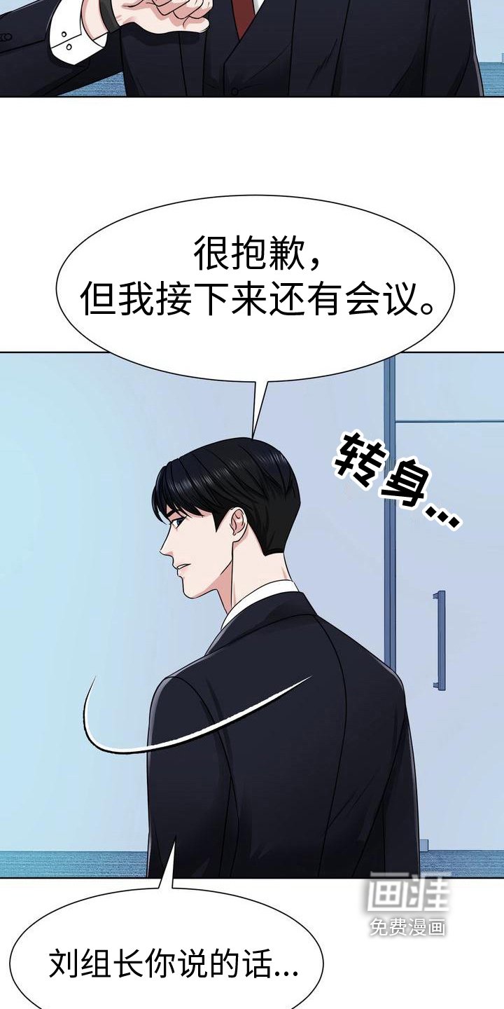 第8章：否决