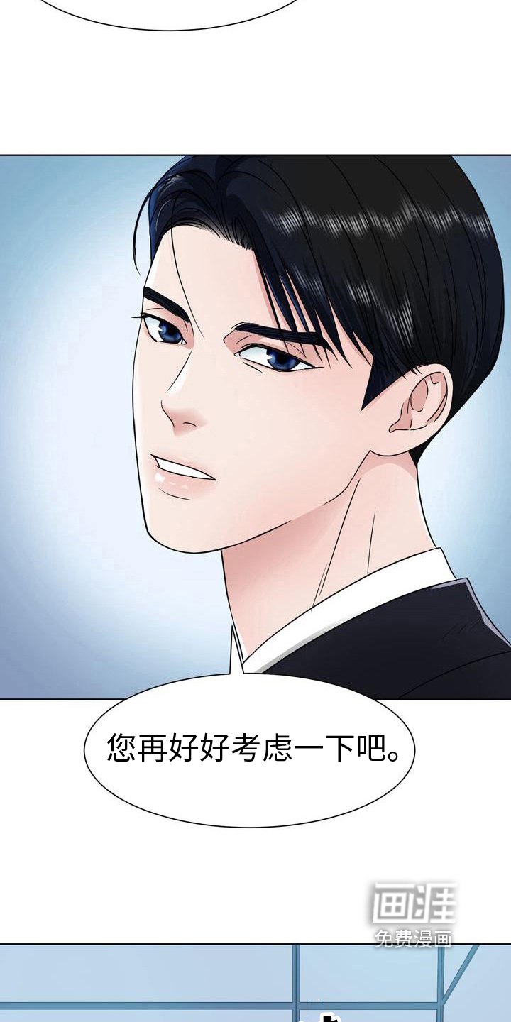 第8章：否决