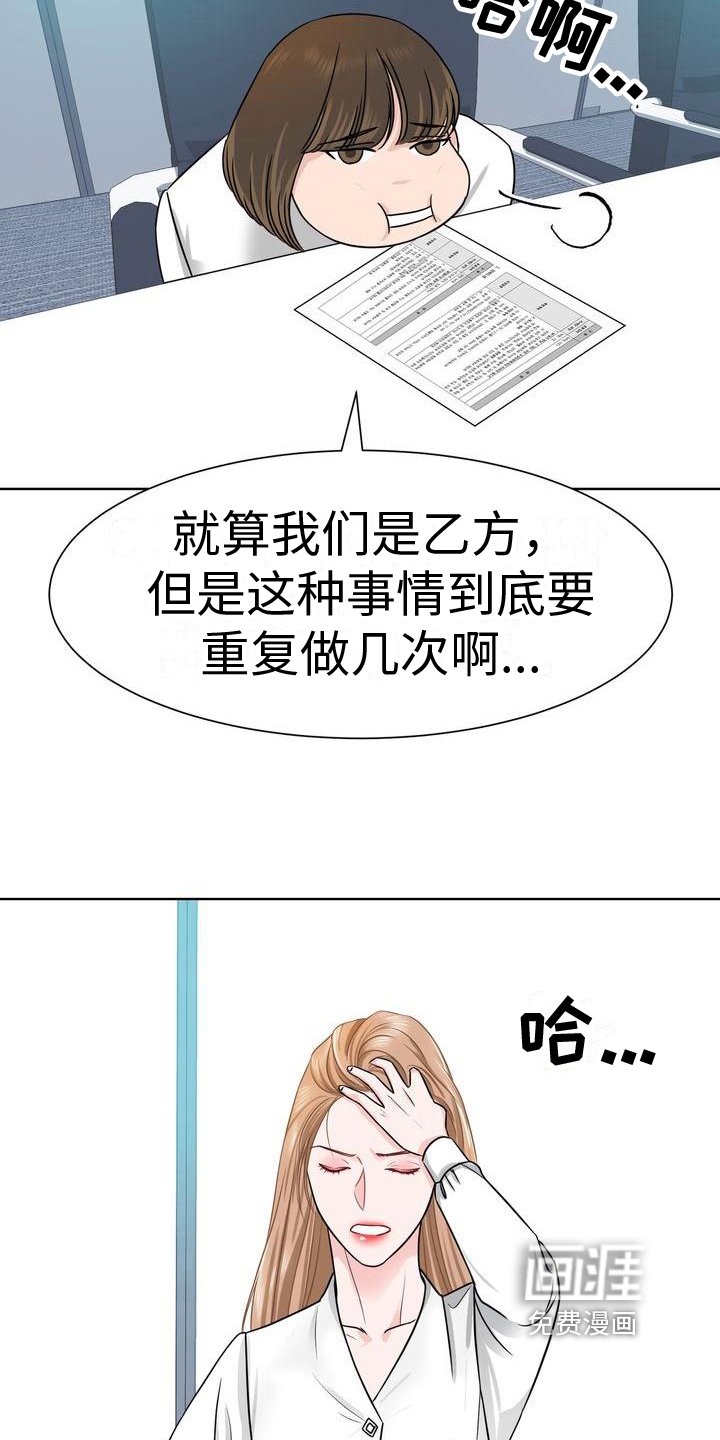 第8章：否决