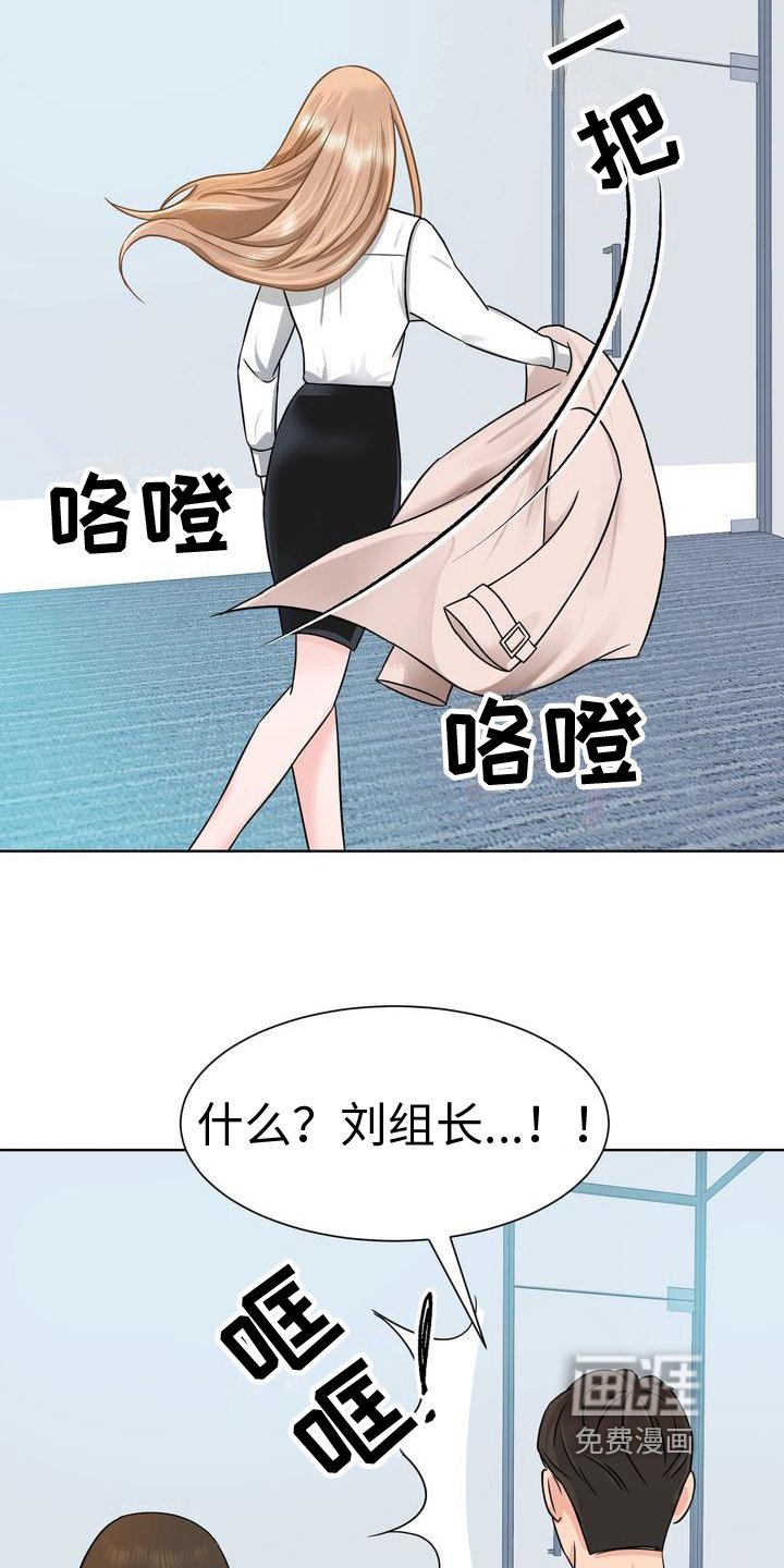 第8章：否决