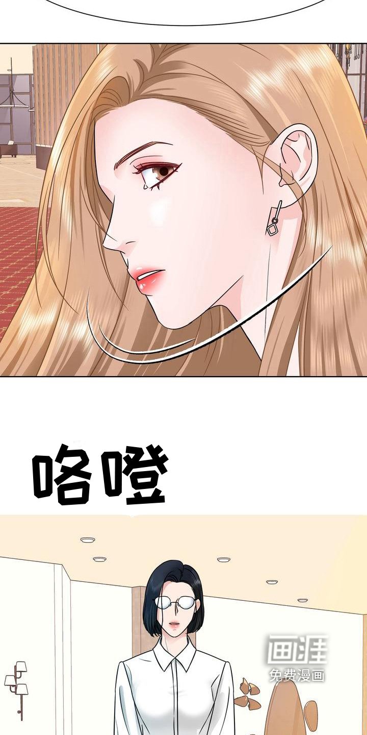 第8章：否决