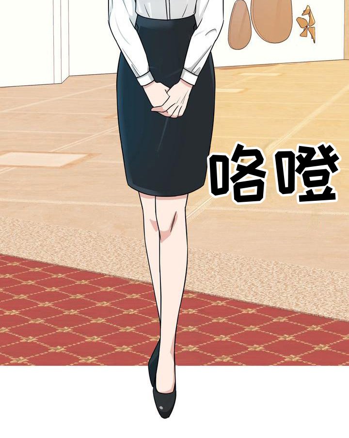 第8章：否决