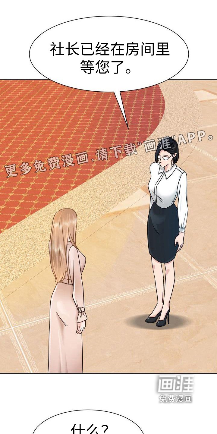 第9章：态度
