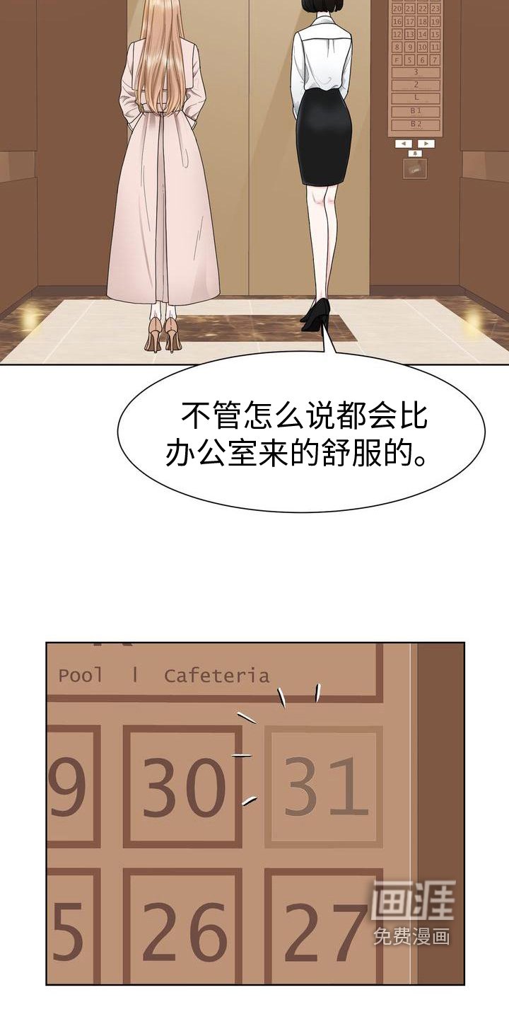 第9章：态度