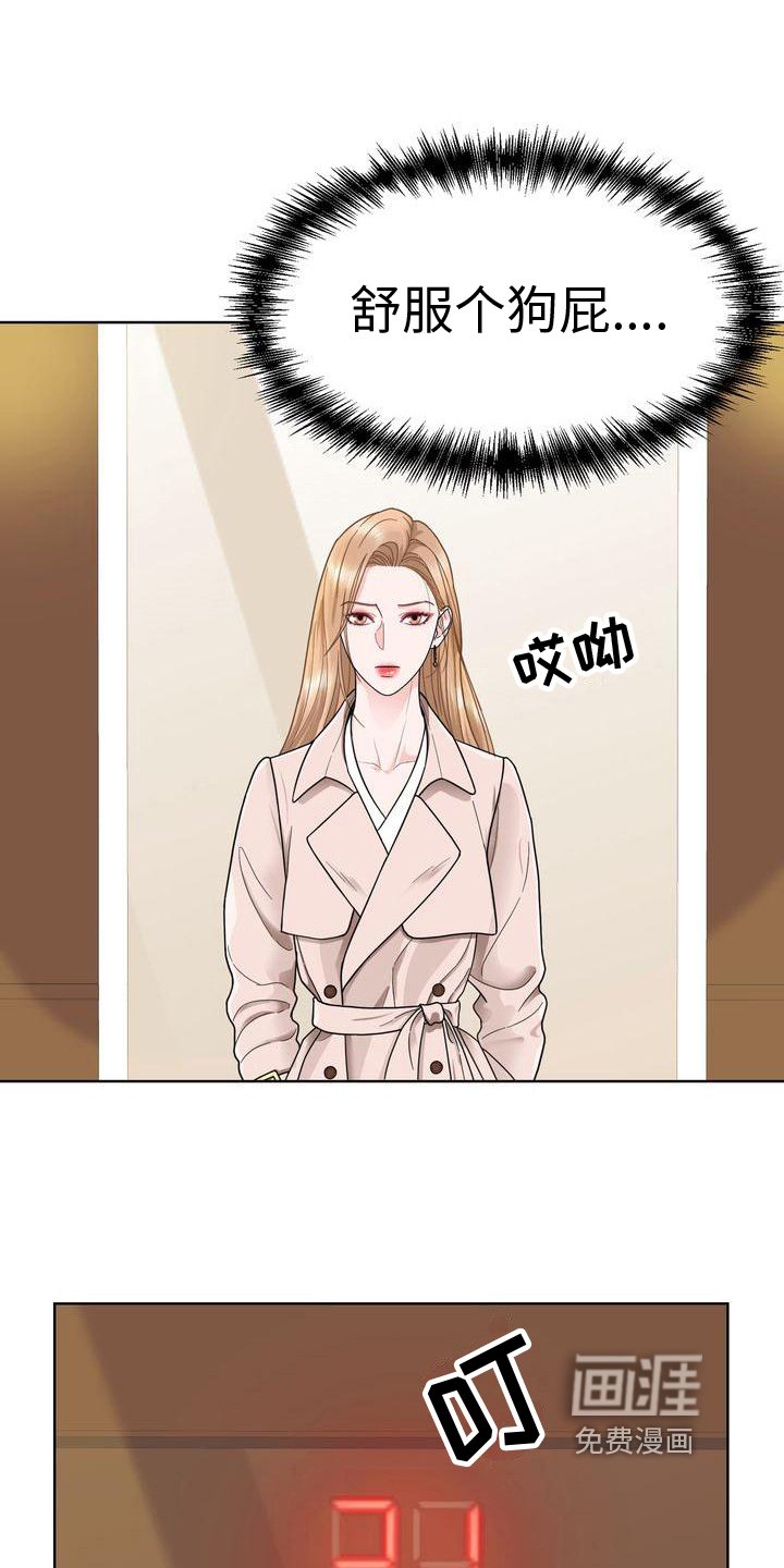 第9章：态度