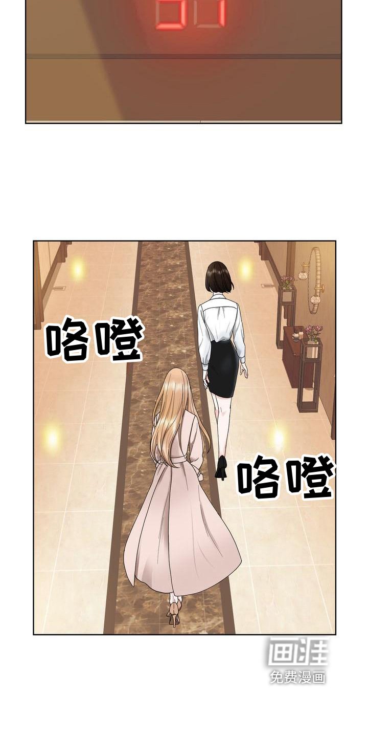 第9章：态度