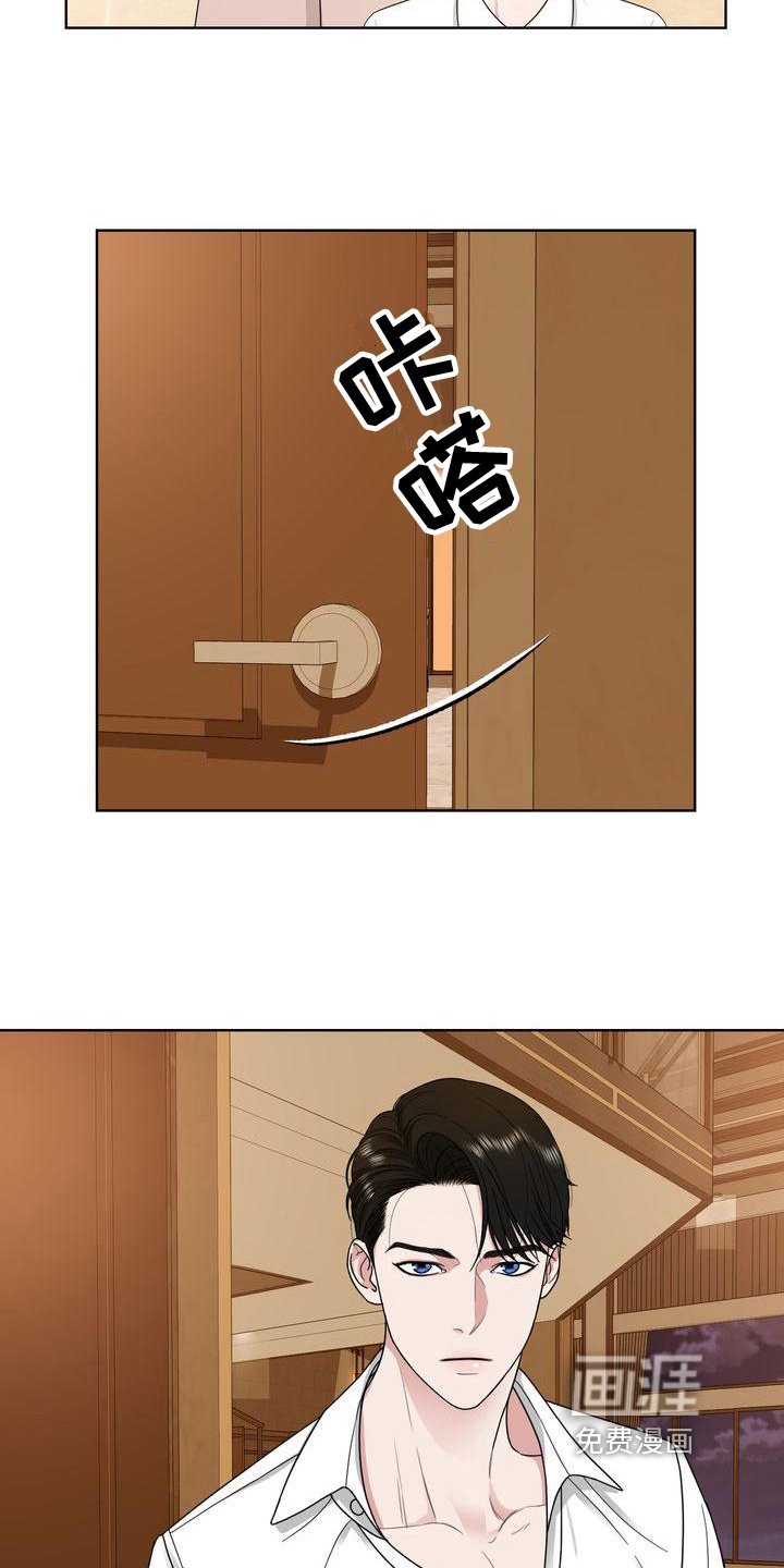 第9章：态度